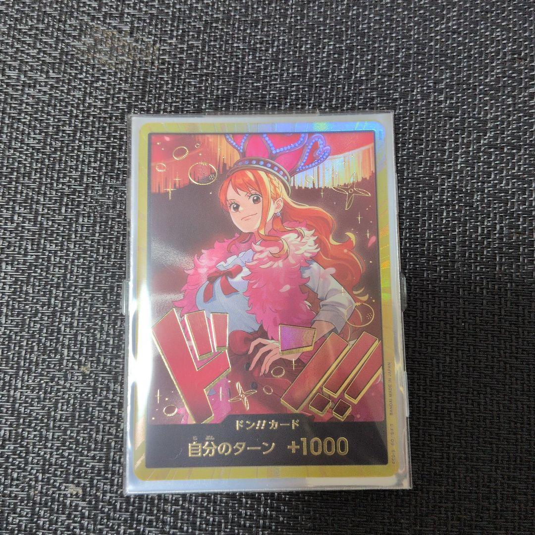 ワンピース カードゲーム 　ナミ、ロビン金ドンカード 2枚セット