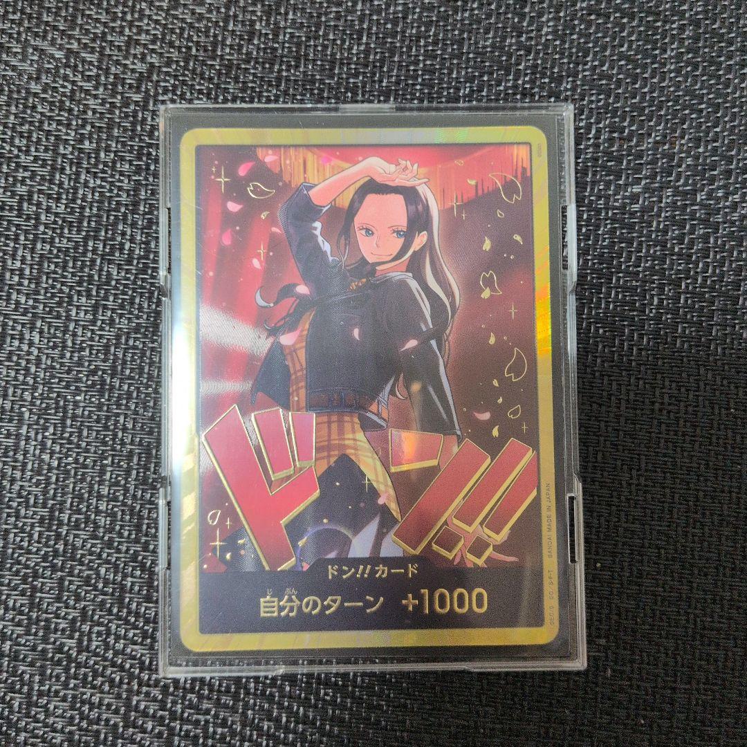 ワンピース カードゲーム 　ナミ、ロビン金ドンカード 2枚セット