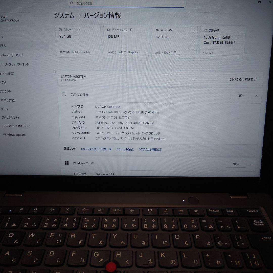 【SSD 1TB換装！】メモリ32GB！ノートパソコン キーボード新品