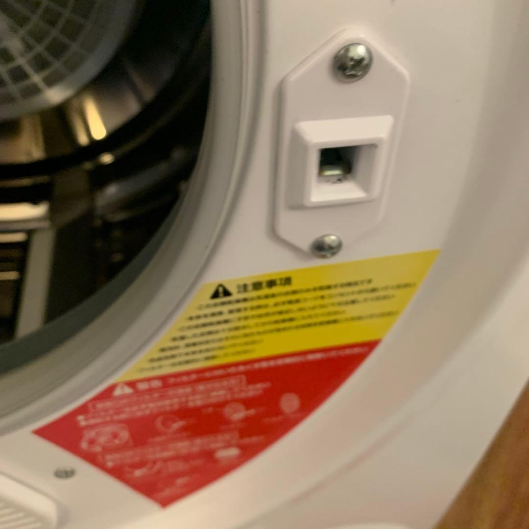 アルミス衣類乾燥機 VS-H031/2021年製・2.5Kg