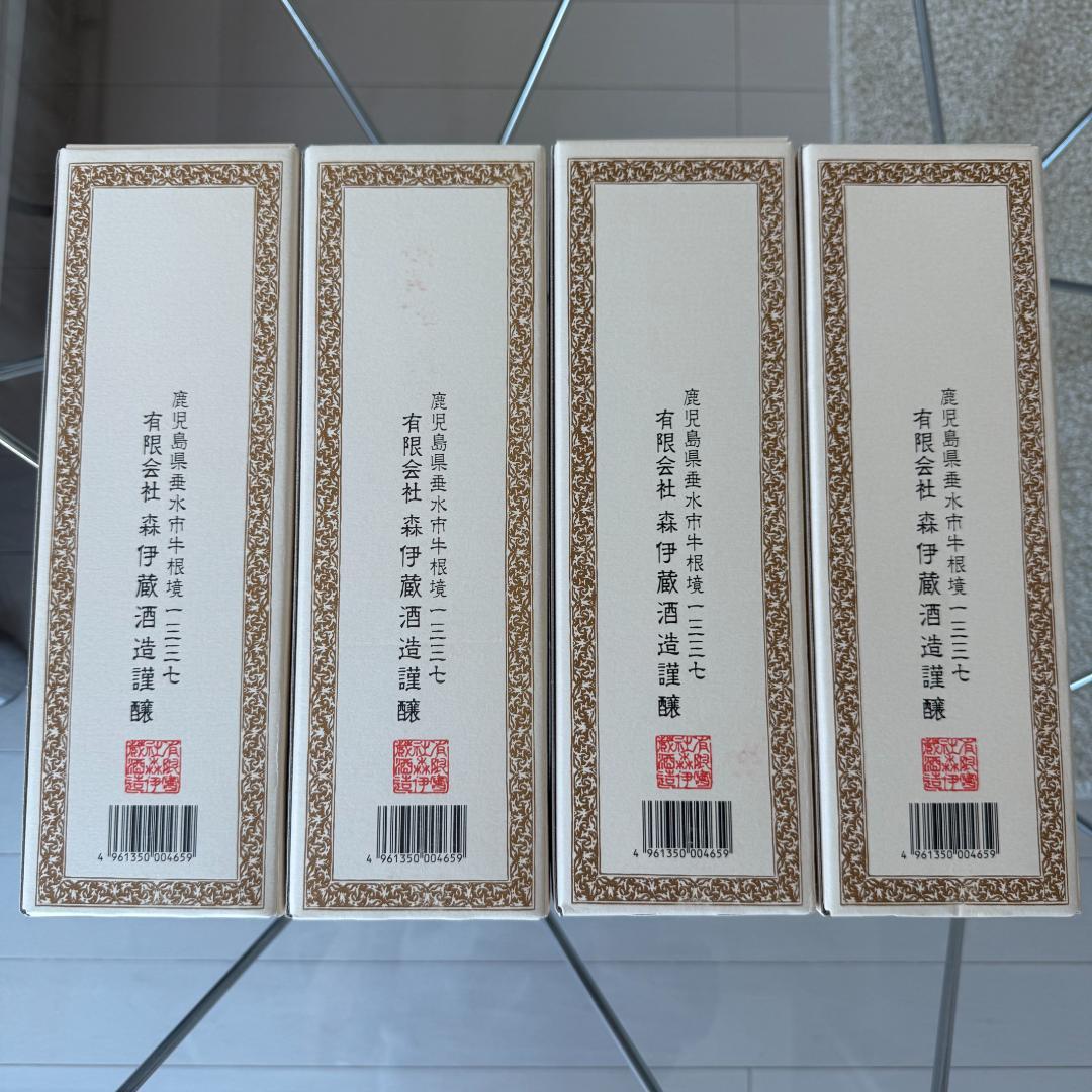 【新品未開封】森伊蔵酒造　森伊蔵　720ml 4本セット