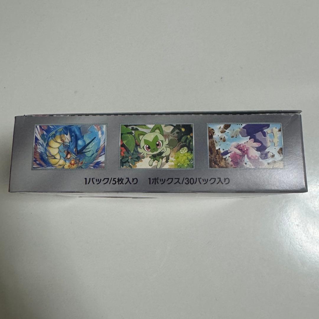 【当日発送】トリプレットビート1BOX