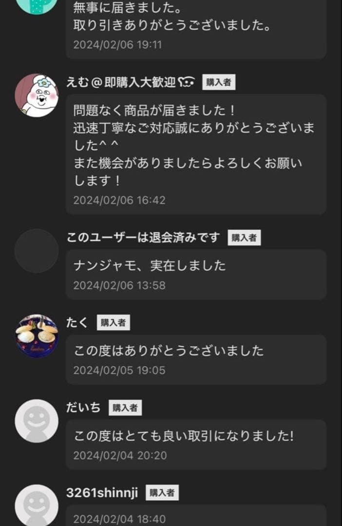 【当日発送】トリプレットビート1BOX