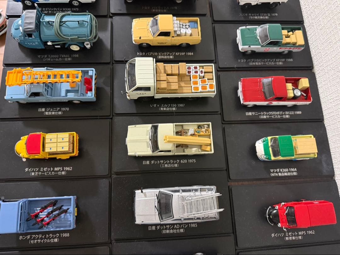懐かしの商用車コレクション