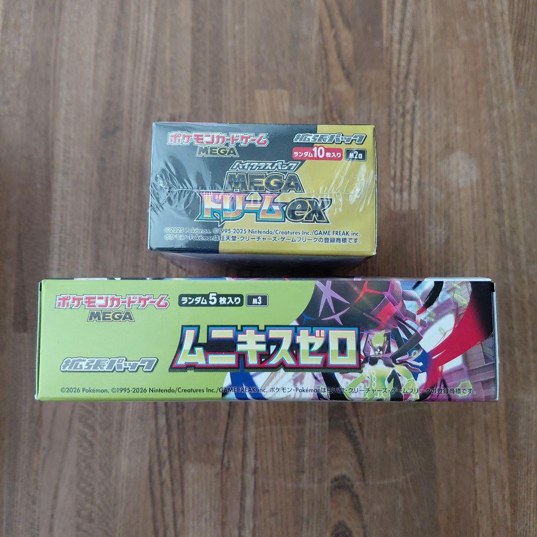 MEGAドリームex シュリンク付き　ムニキスゼロ　シュリンクなし　未開封