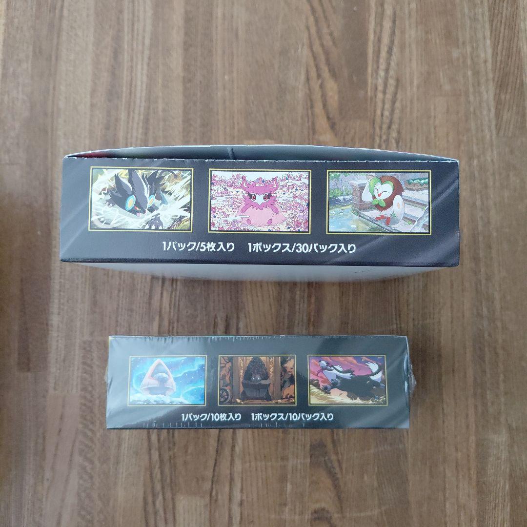 MEGAドリームex シュリンク付き　ムニキスゼロ　シュリンクなし　未開封