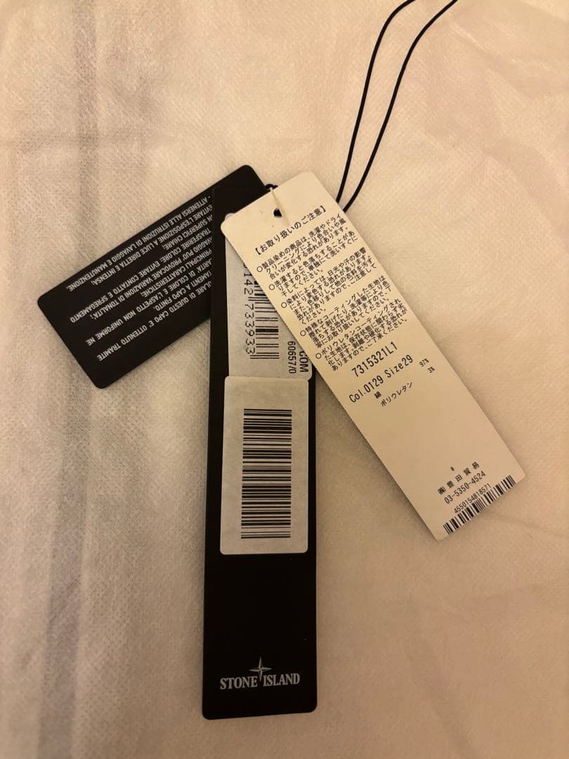 ストーンアイランド ブラックカーゴパンツ