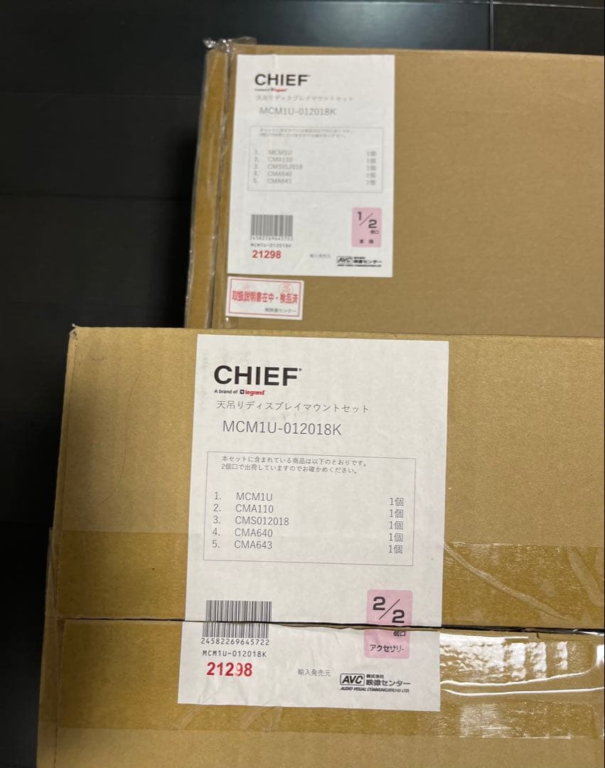 CHIEF MCM1U-012018K ディスプレイマウントキット