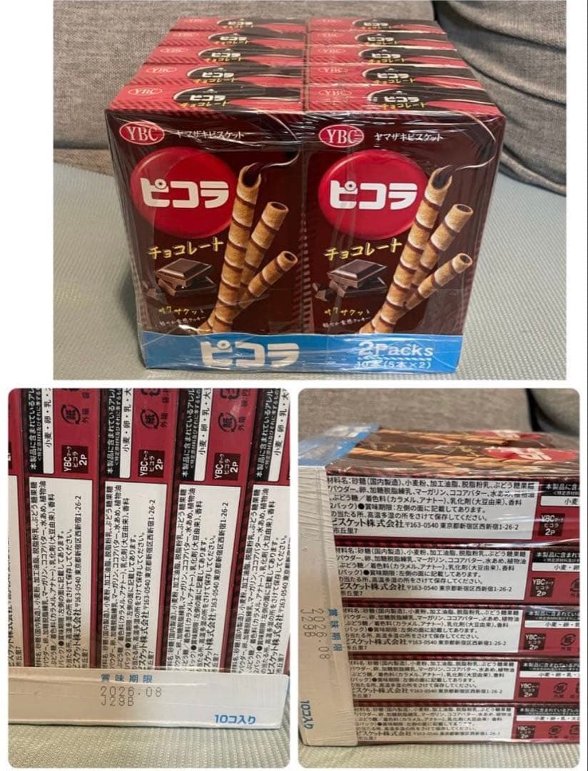 チョコ チョコレート 詰め合わせ 大容量　0130202