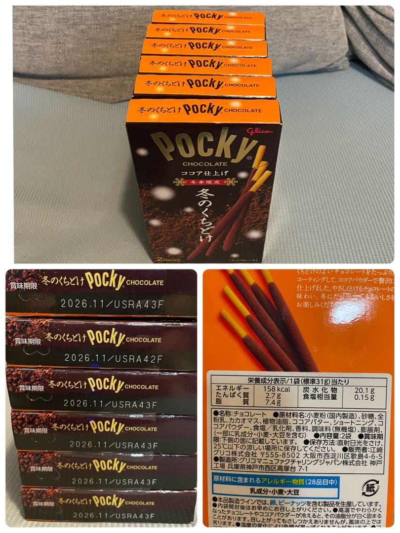 チョコ チョコレート 詰め合わせ 大容量　0130202