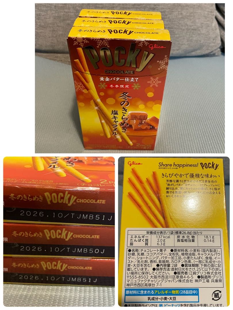 チョコ チョコレート 詰め合わせ 大容量　0130202