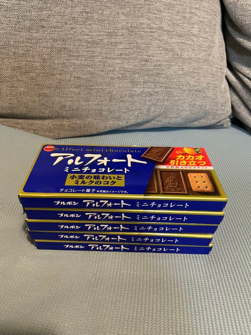 チョコ チョコレート 詰め合わせ 大容量　0130202