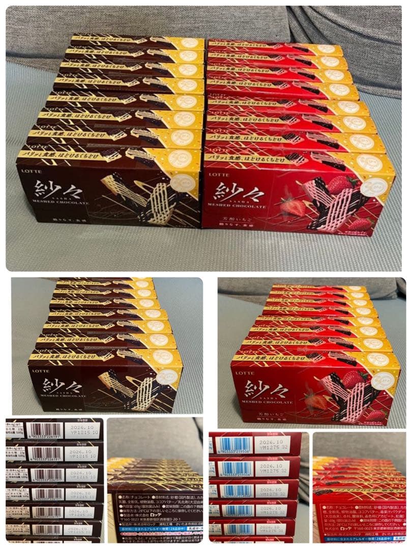 チョコ チョコレート 詰め合わせ 大容量　0130202