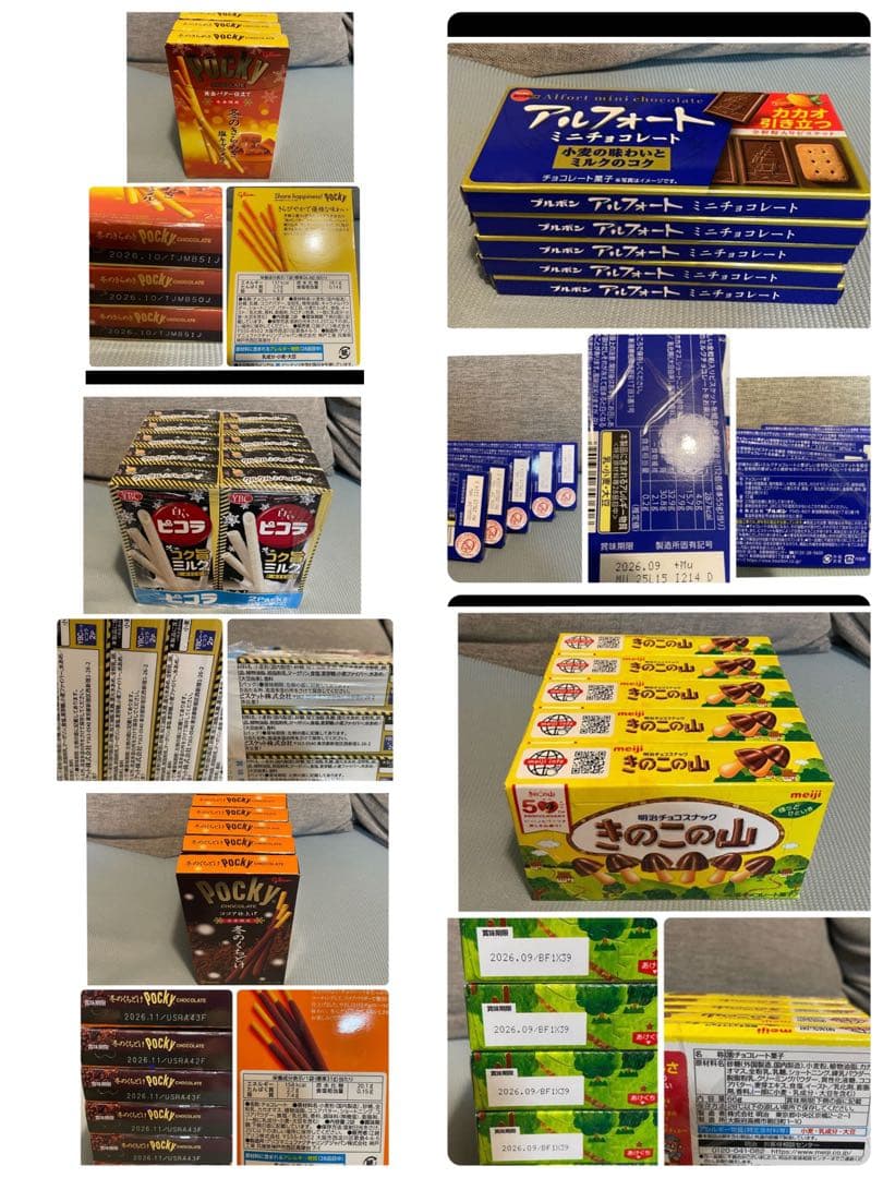 チョコ チョコレート 詰め合わせ 大容量　0130202