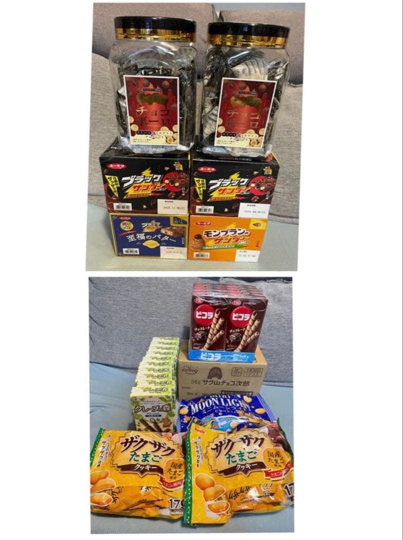 チョコ チョコレート 詰め合わせ 大容量　0130202