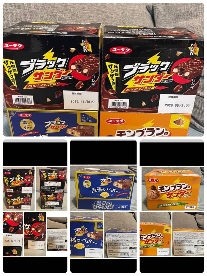 チョコ チョコレート 詰め合わせ 大容量　0130202