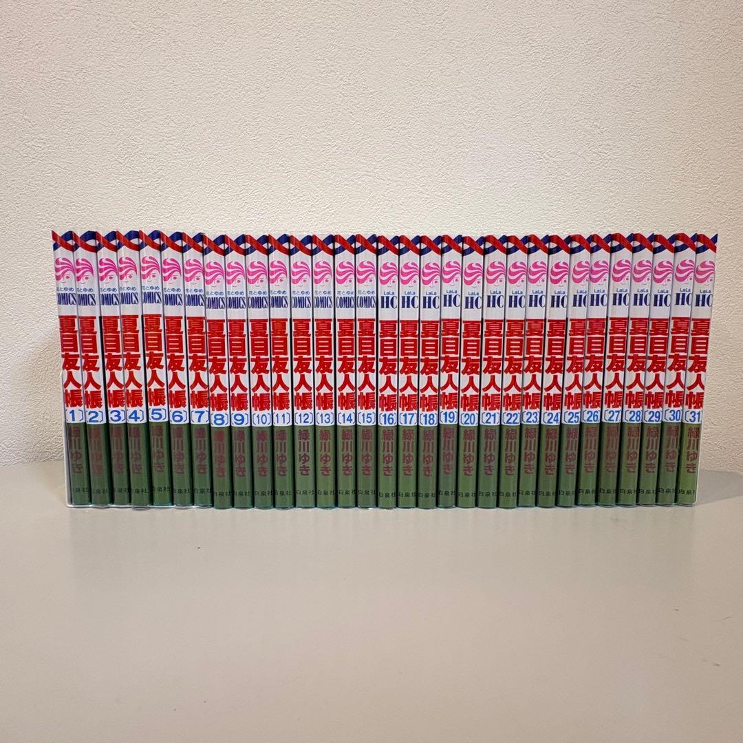 【美品】夏目友人帳 全31巻 セット