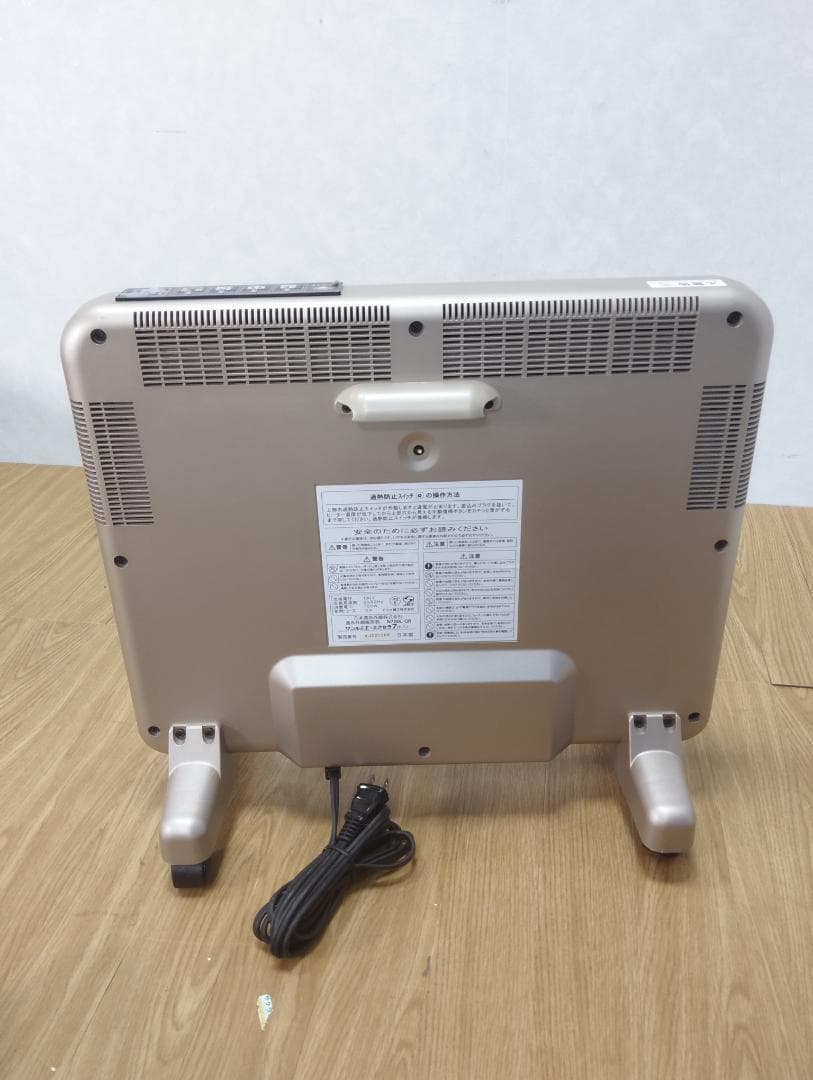 Y★★292 サンルミエ・エクセラ7 遠赤外線ヒーター N700L-GR