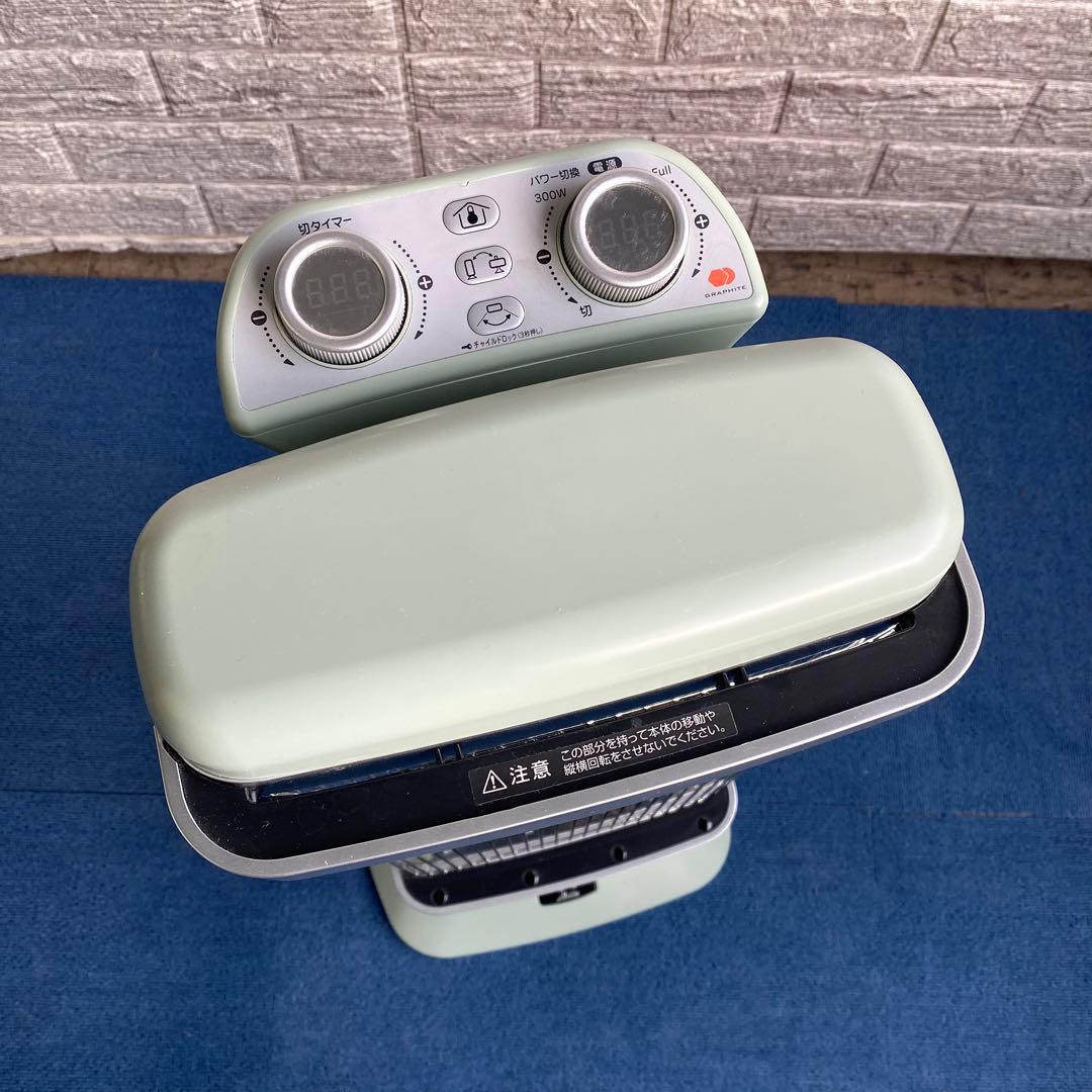 2022年製 Aladdin AEH-2G10BJ グラファイトヒーター