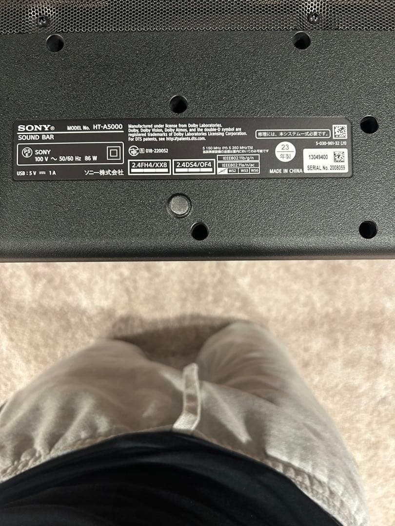 A5000 5.1.2ch スピーカー