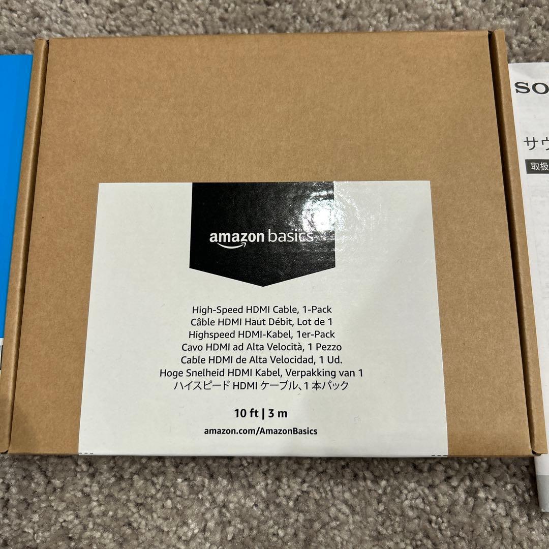 A5000 5.1.2ch スピーカー