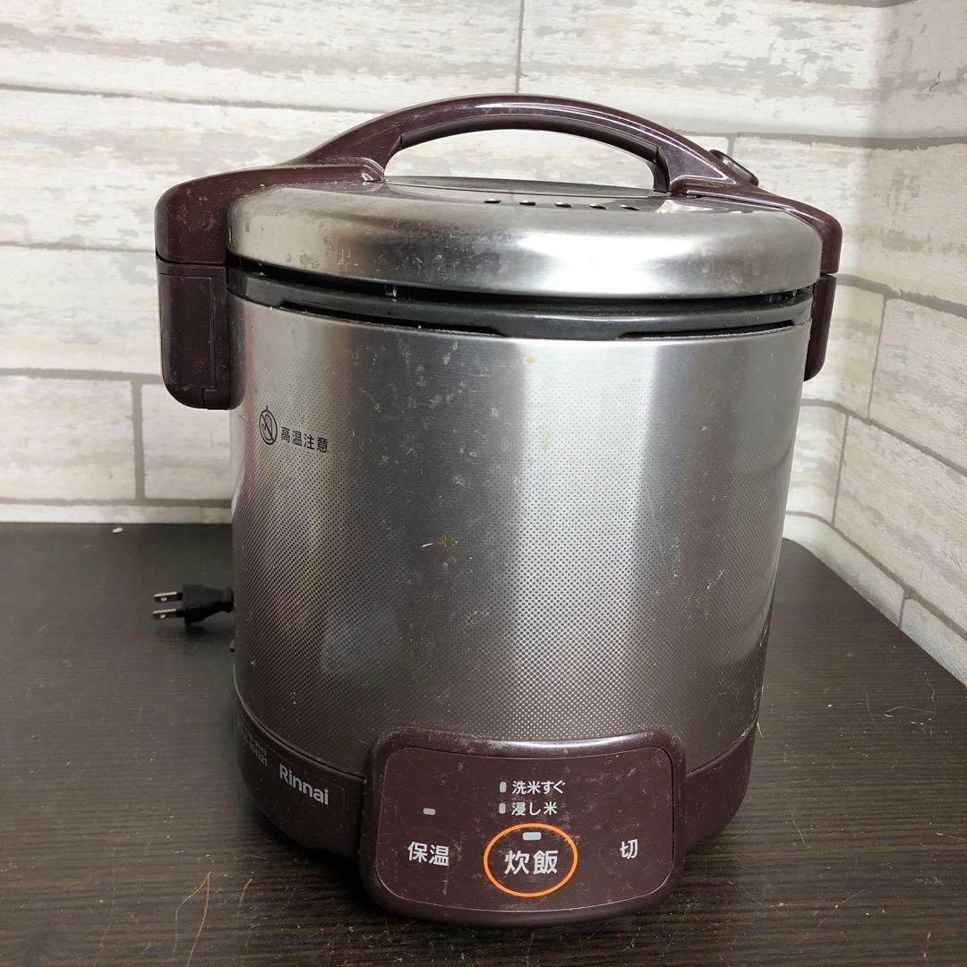 Rinnai リンナイ　LPガス ガス炊飯器 こがまる RR-050VQ 炊飯器