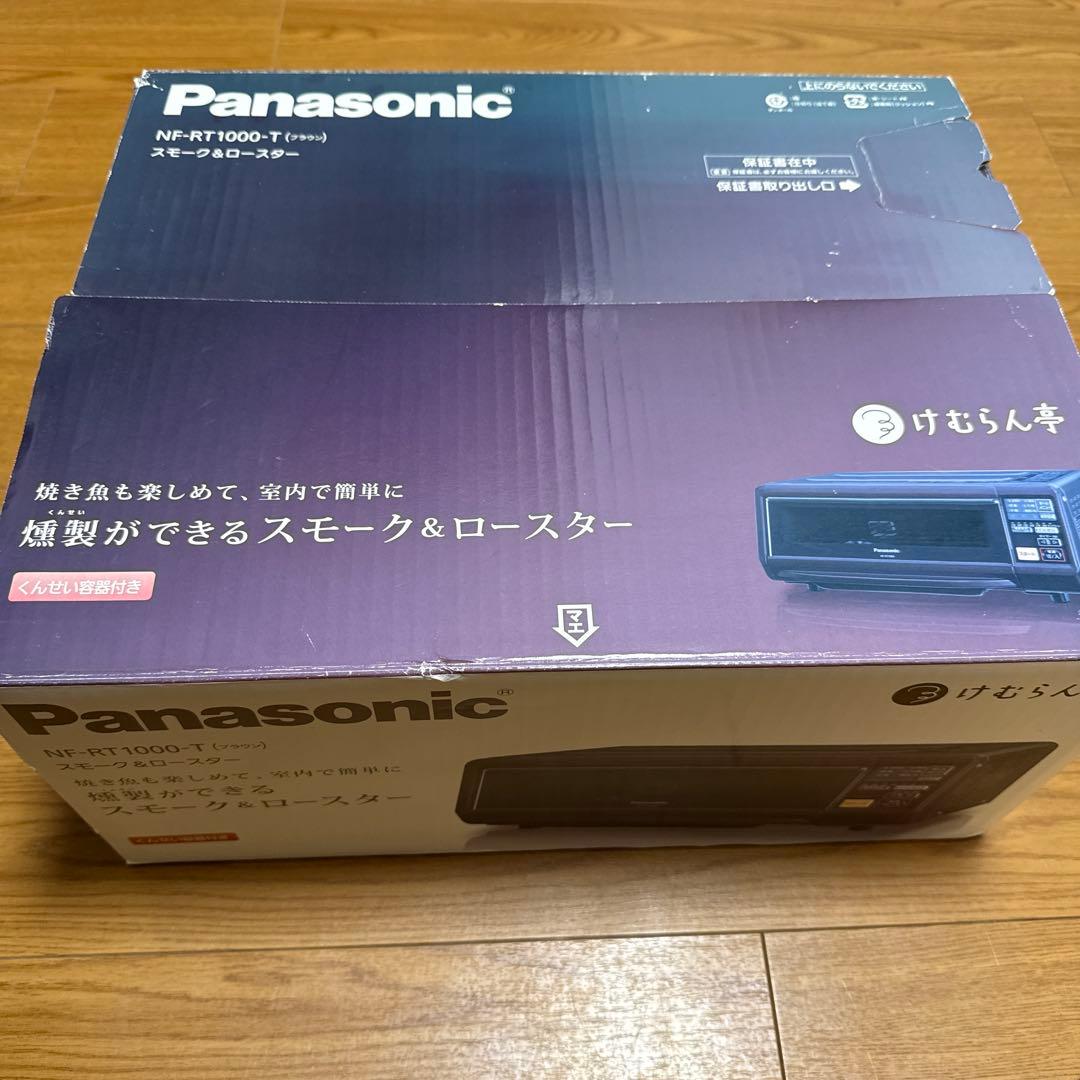 Panasonic NF-RT1000-T ブラウン スモーク&ロースター