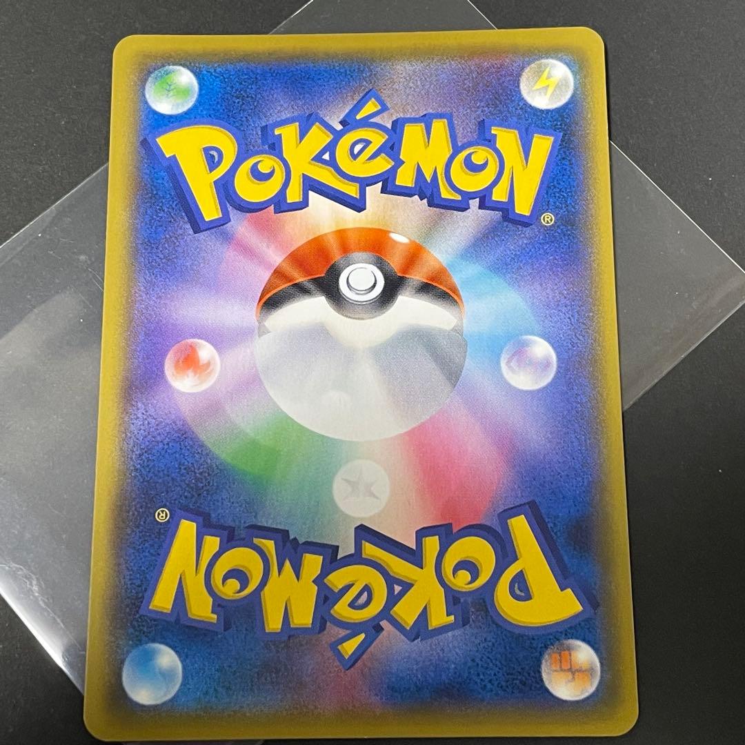 ポケモンカード サポートSRまとめ売り