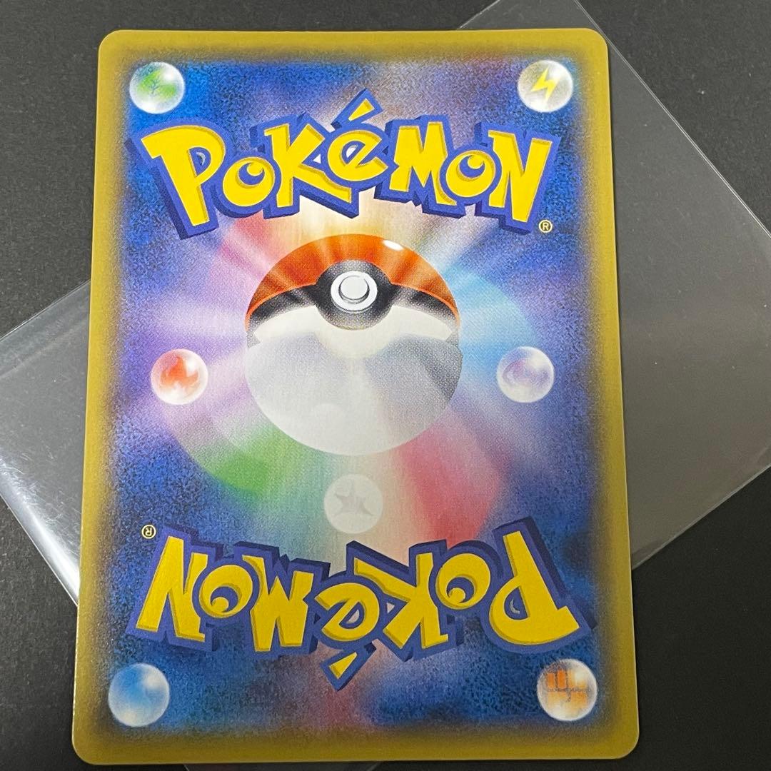 ポケモンカード サポートSRまとめ売り