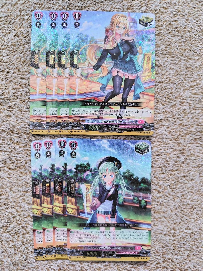 ヴァンガード Dスタンダード カイリ デッキ