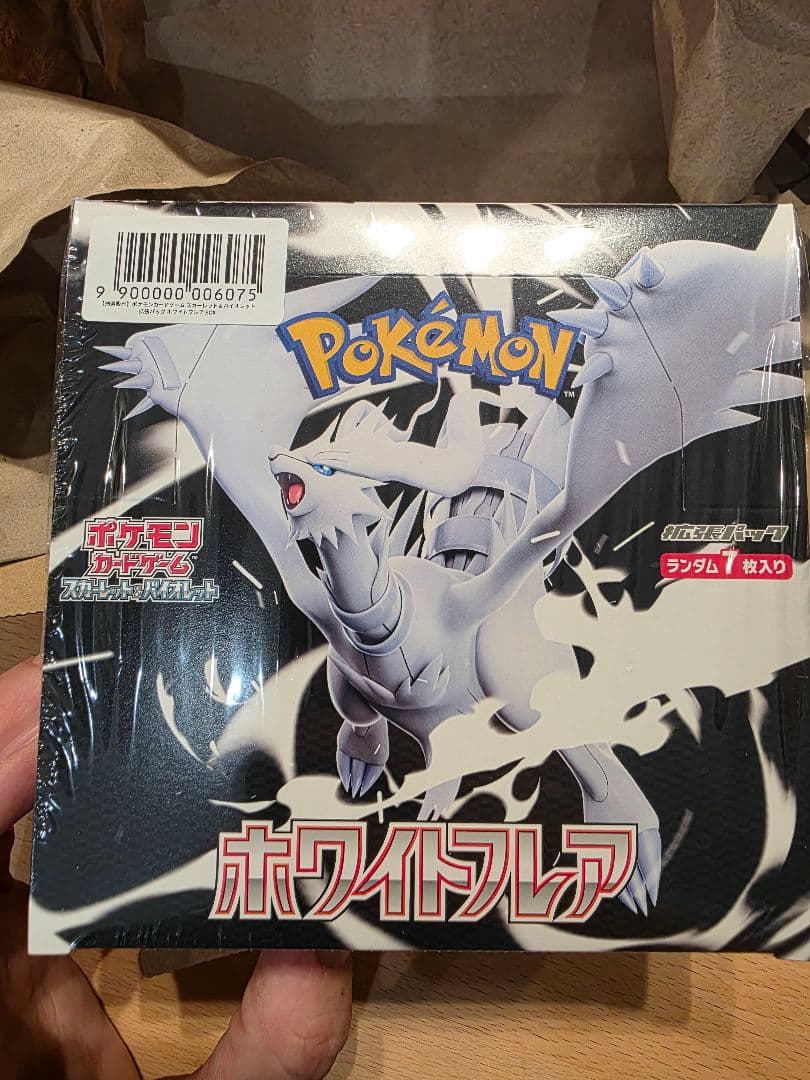ポケモンカードゲーム ホワイトフレア 1ボックス　ポケセン産　シュリンク付き