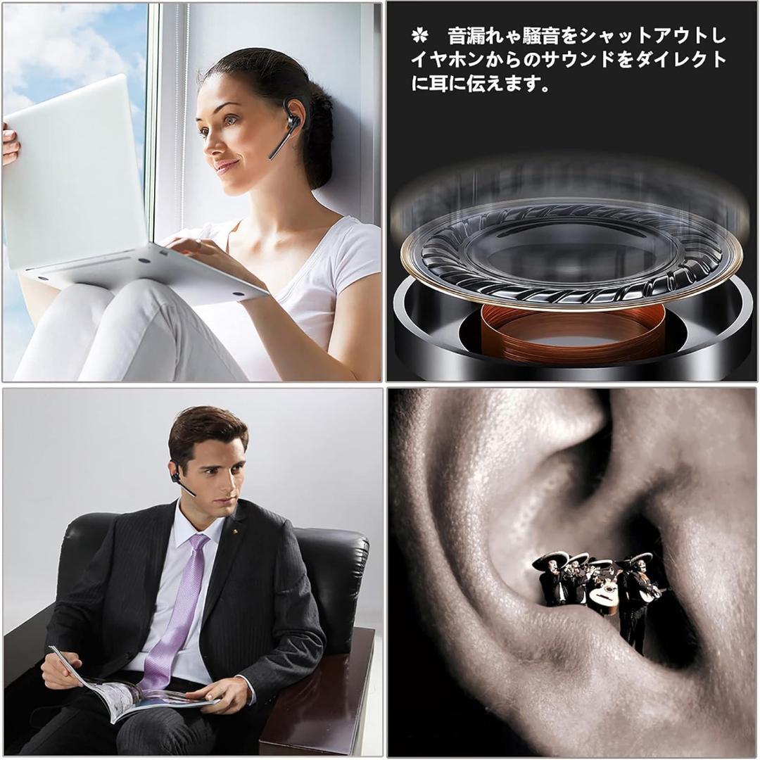 Bluetooth 5.0 ヘッドセット