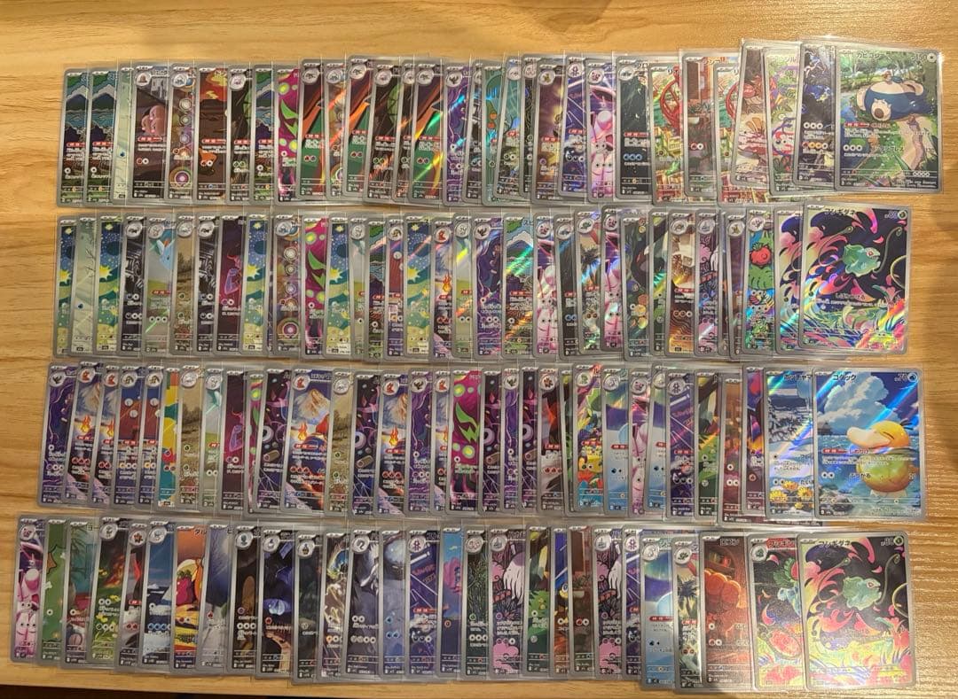ARまとめ売り　126枚　ポケモンカード