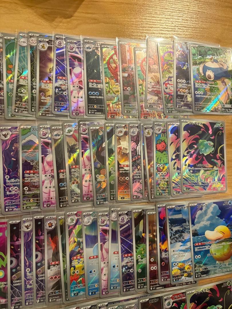 ARまとめ売り　126枚　ポケモンカード