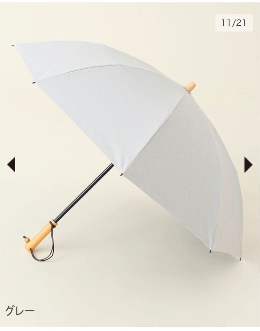 サンバリア 100 ２段 折り 日傘　moku グレー
