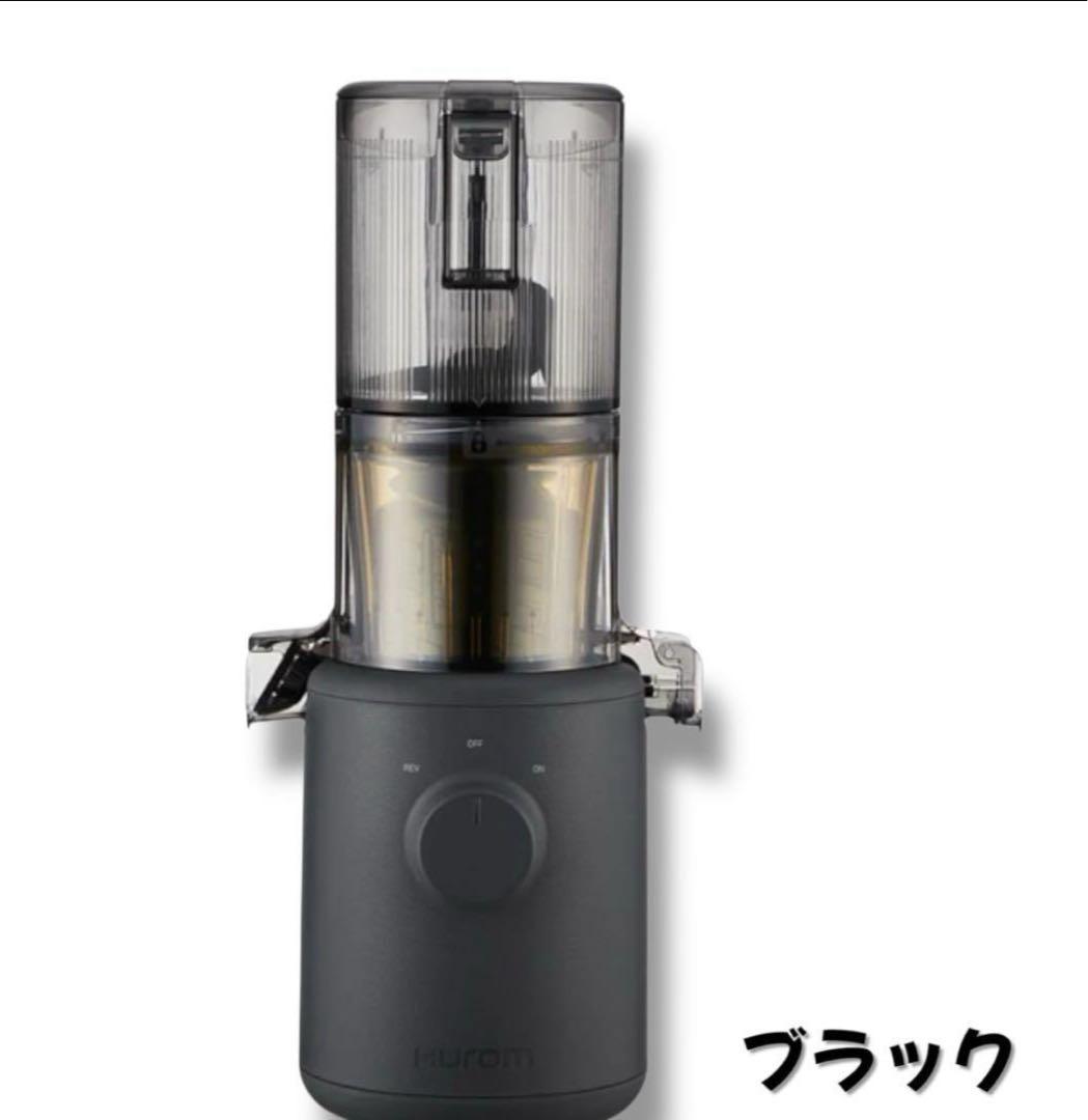 アウトレット Hurom スロージューサー H310A ブラック