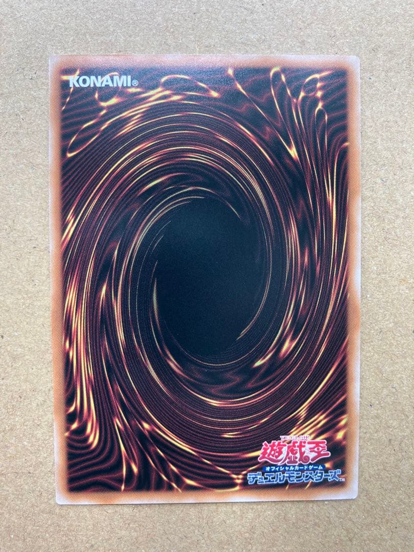 遊戯王　閃刀姫レイ　25th QCAC