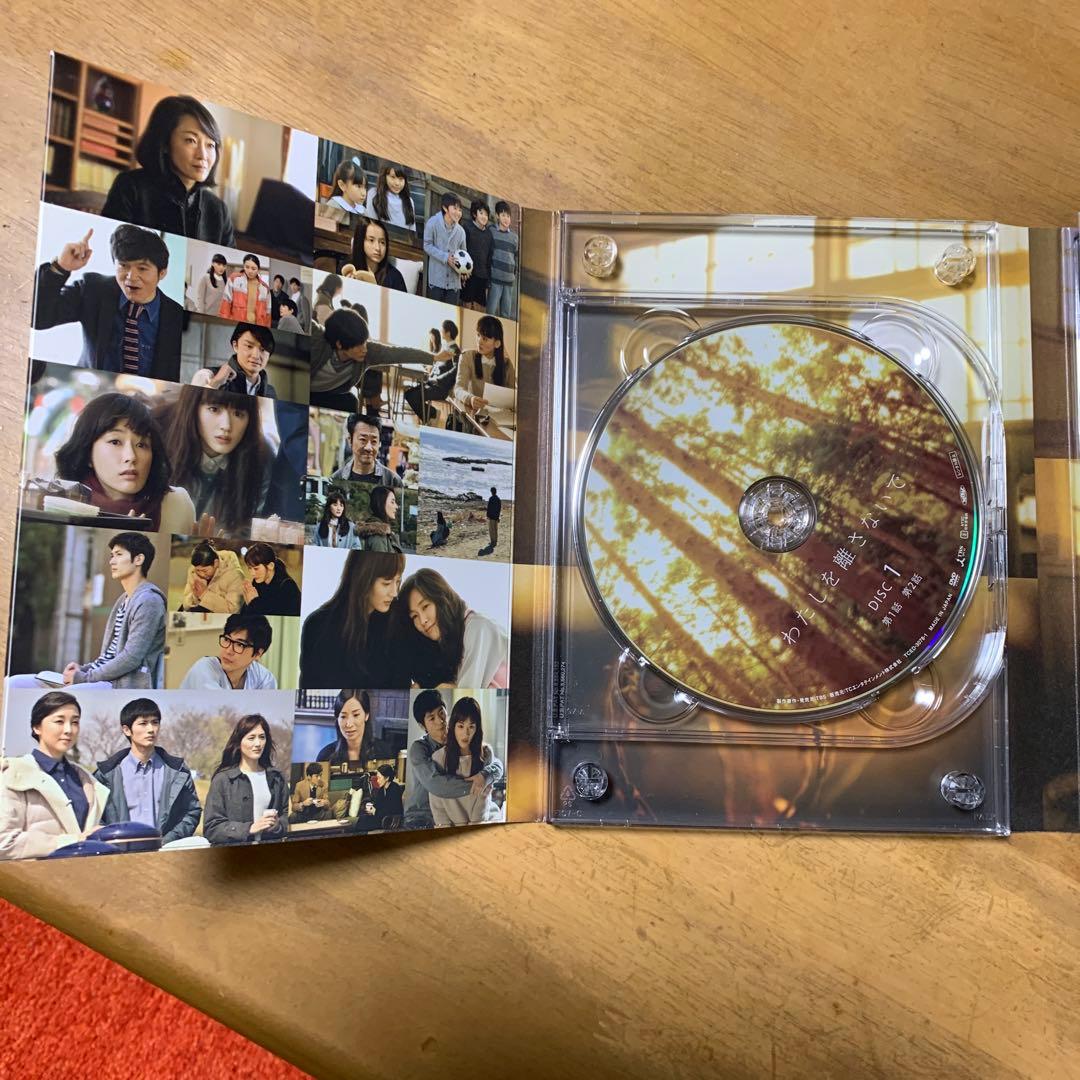 わたしを離さないで DVD-BOX〈6枚組〉