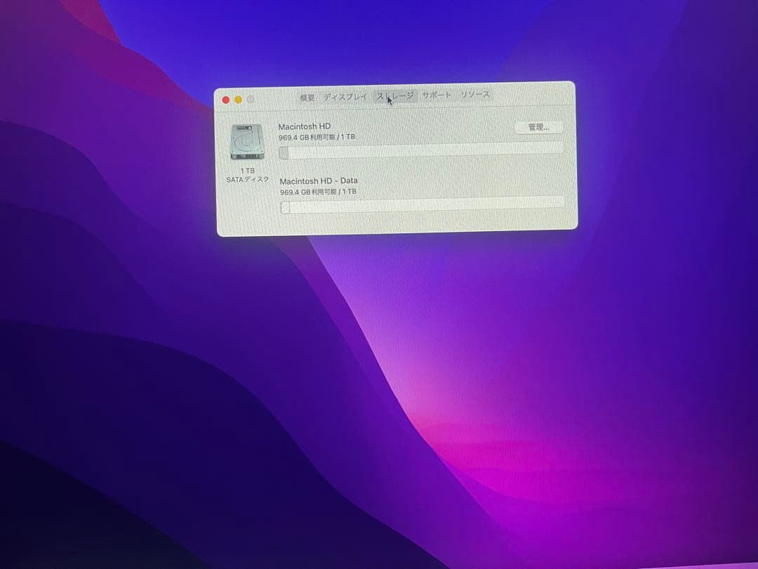 Macデスクトップ Apple iMac Retina 4K 21.5 2015 8GB 1TB