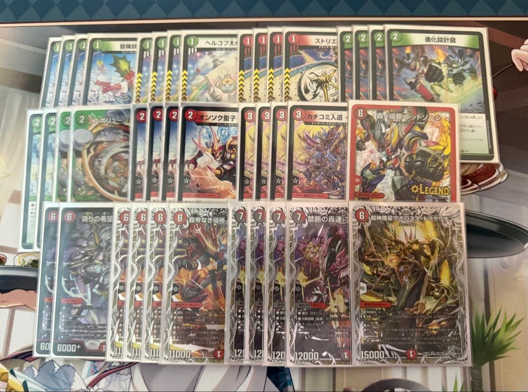 【スリーブ付】赤緑アポロ・緑単キャベッジ・無色ジョーカーズまとめ売り