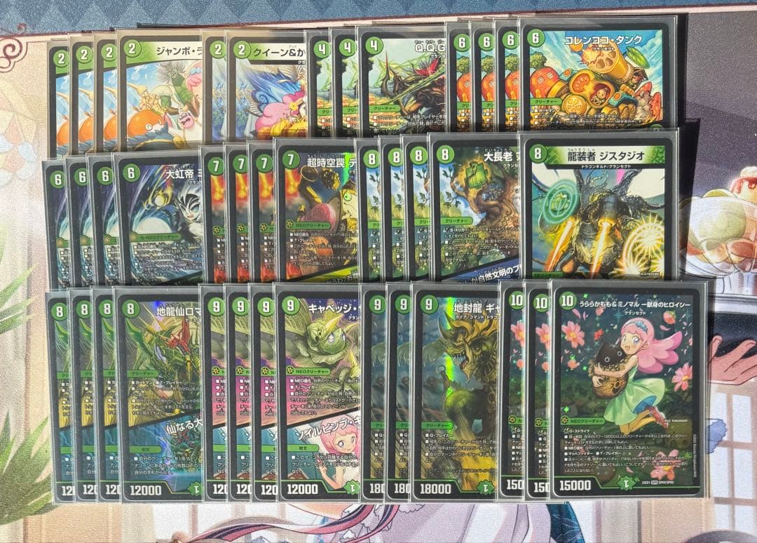 【スリーブ付】赤緑アポロ・緑単キャベッジ・無色ジョーカーズまとめ売り