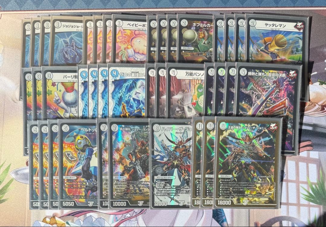 【スリーブ付】赤緑アポロ・緑単キャベッジ・無色ジョーカーズまとめ売り