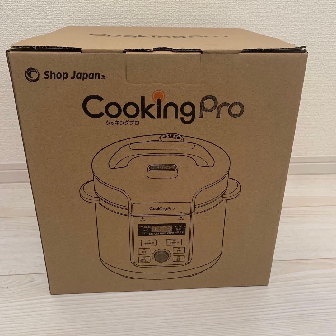 CookingPro 電気圧力鍋 未使用品