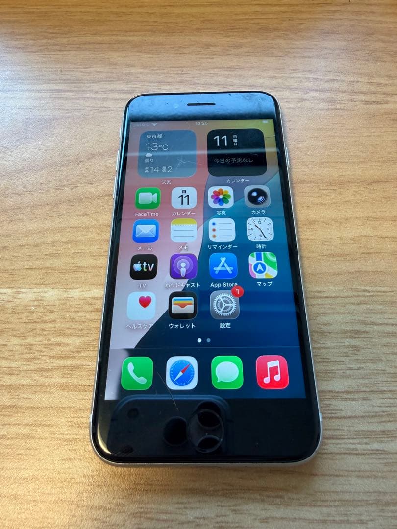 iPhone SE 第3世代 64GB スターライト SIMフリー