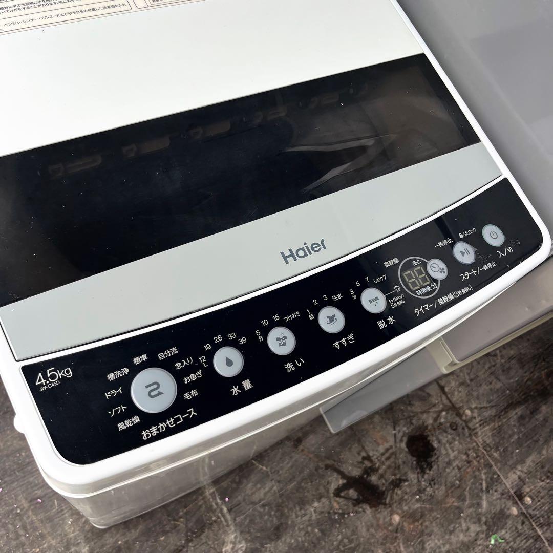 12取付無料！完動品！高性能スタイリッシュ洗濯機AQUAシルバー大きめ冷蔵庫！