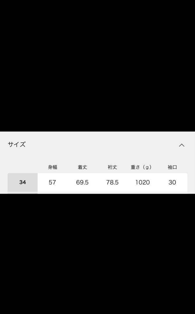 Spick & Span【2025AW】S160スタンドカラーコート 34