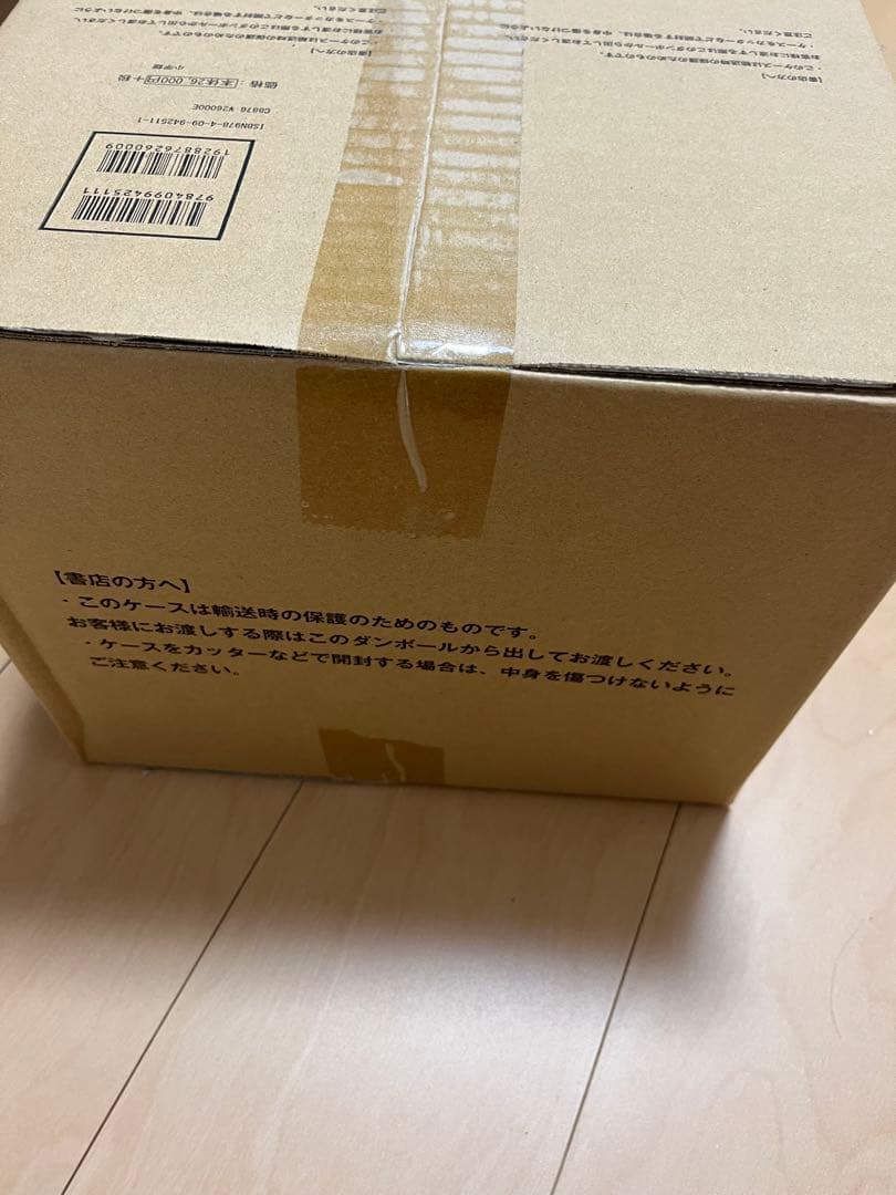 【8000部限定】デュエルマスターズ20th パーフェクトBOX 未開封