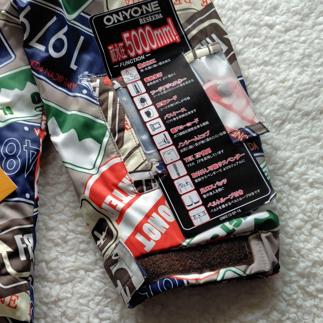 ONYONE オンヨネ スキーウェア スノボウェア140cm 新品 未使用