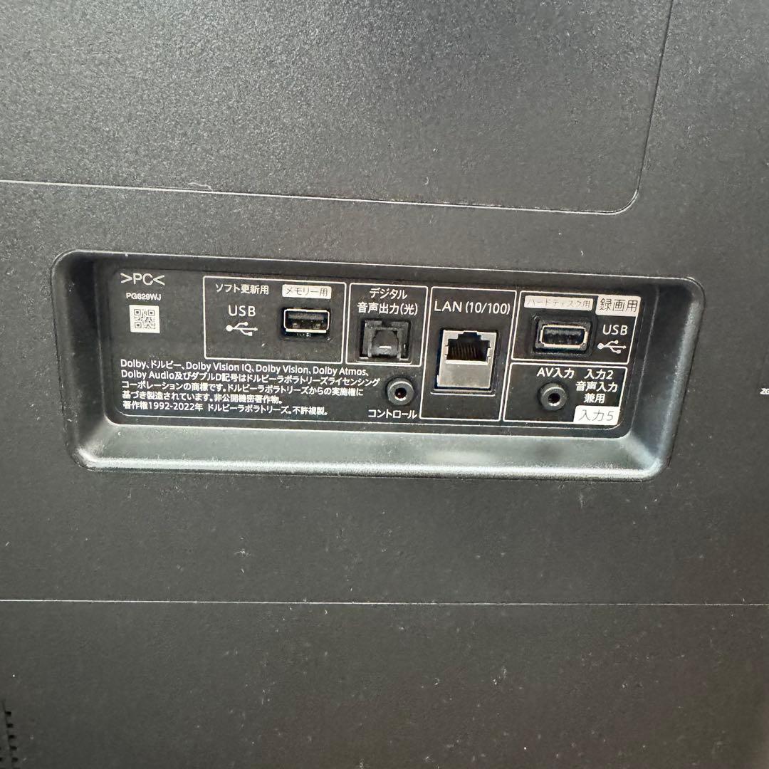 SHARP AQUOS 4K 液晶テレビ4T-C43GN2 43型 24年製