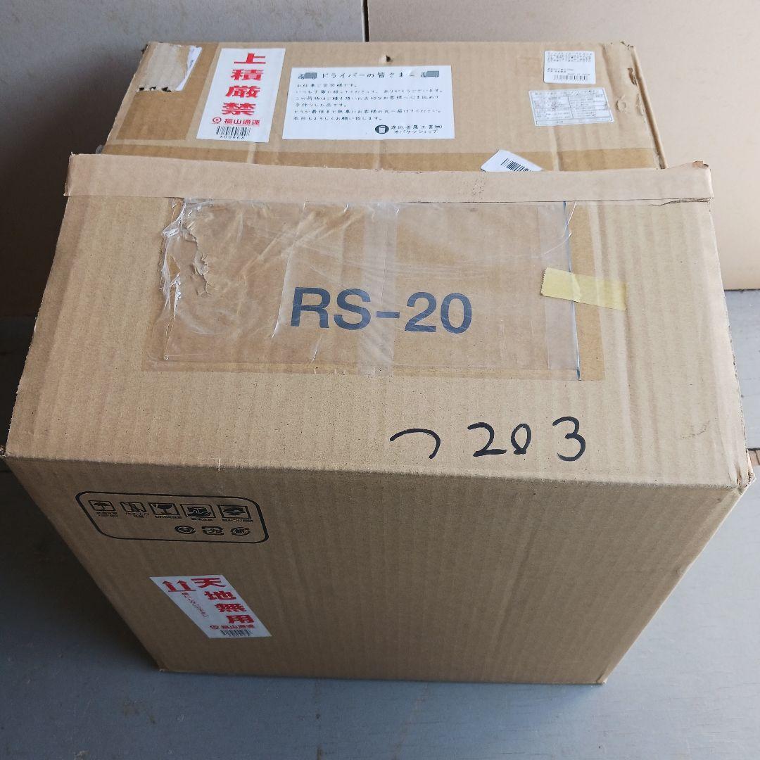 オバケツ ライスストッカー 20kg キャスター付 RS20A つ203